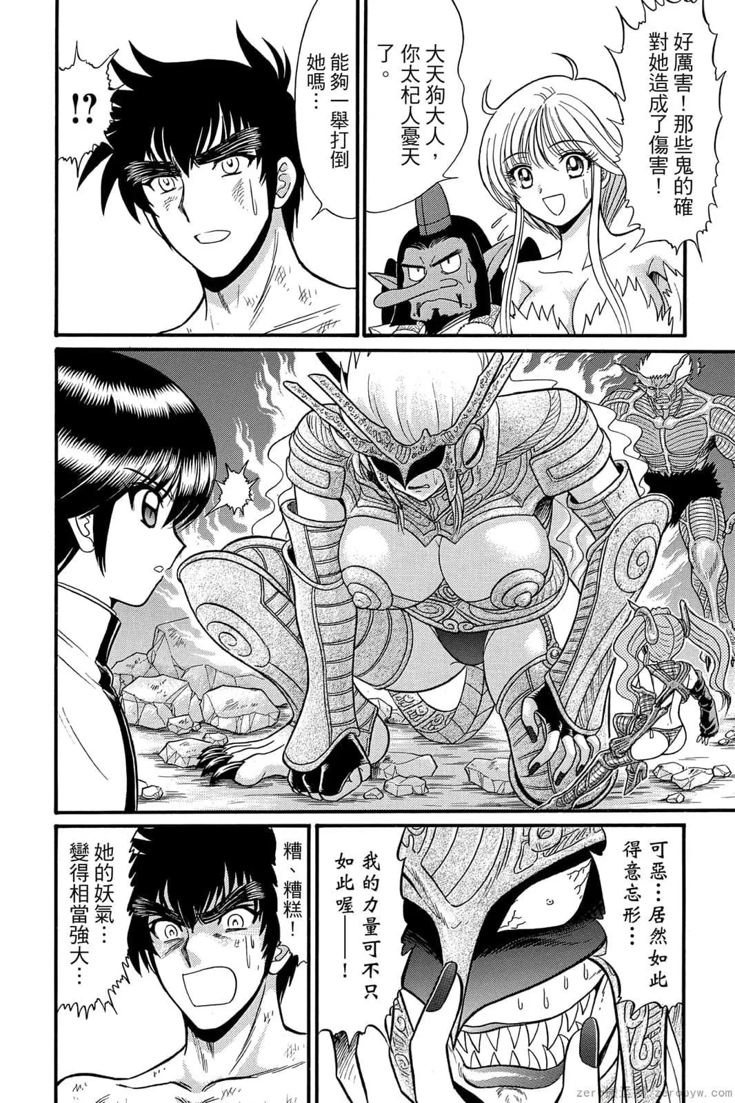 第17卷 第113页