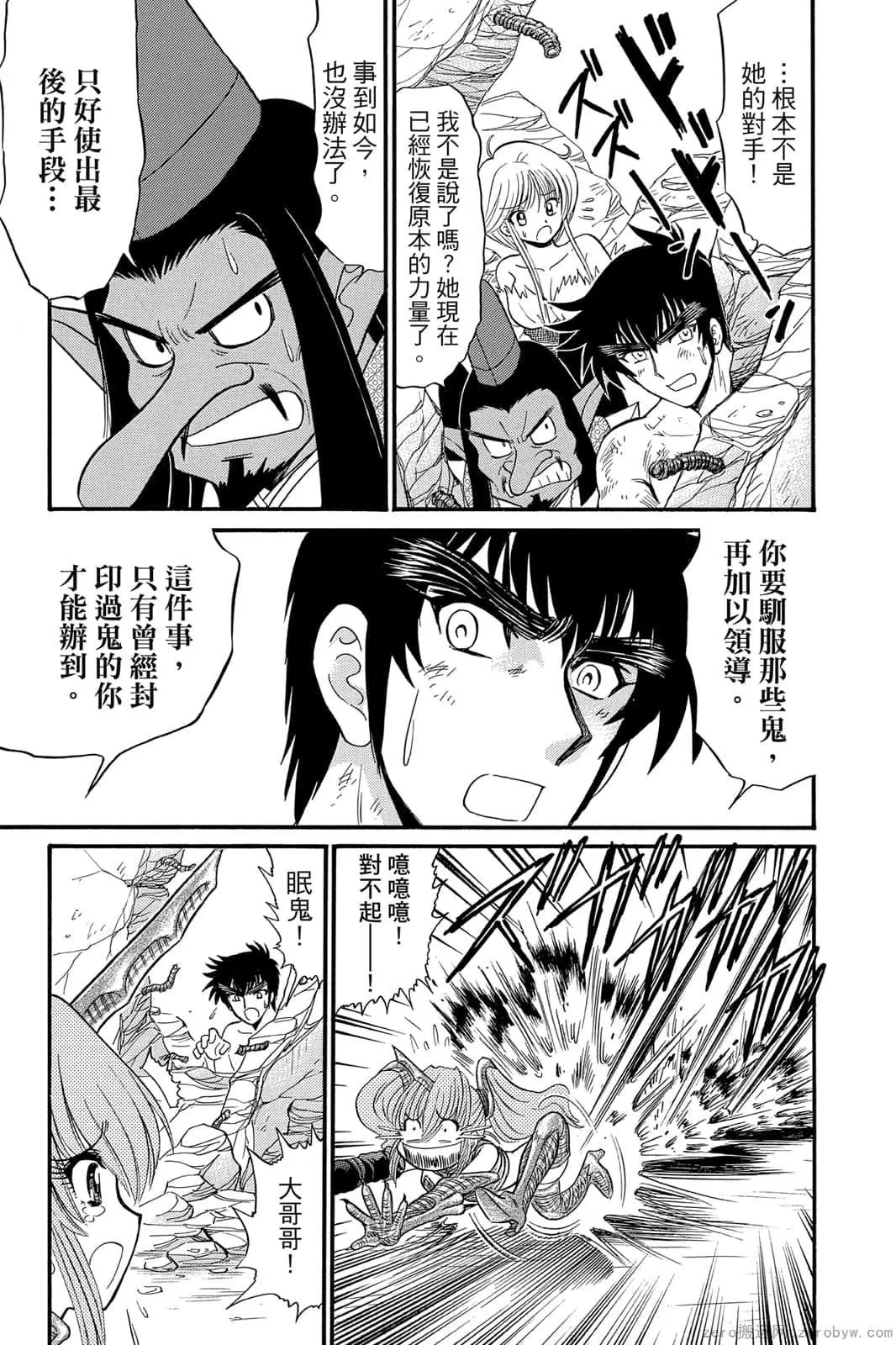 第17卷 第118页