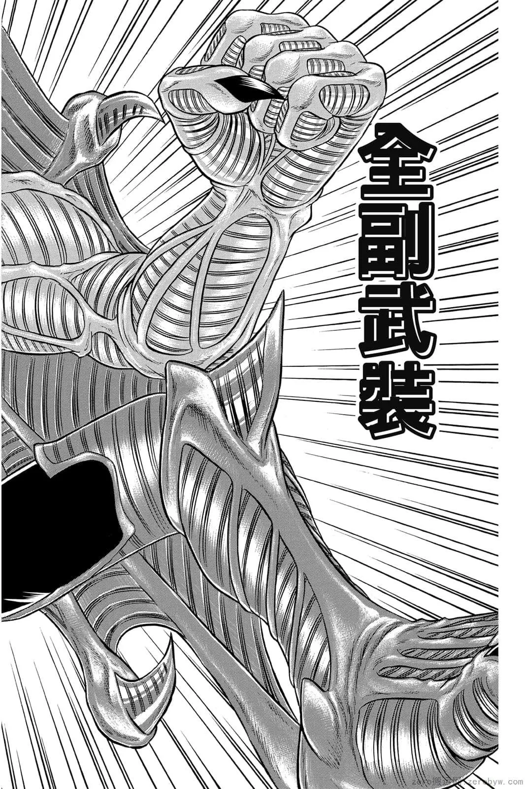第17卷 第123页