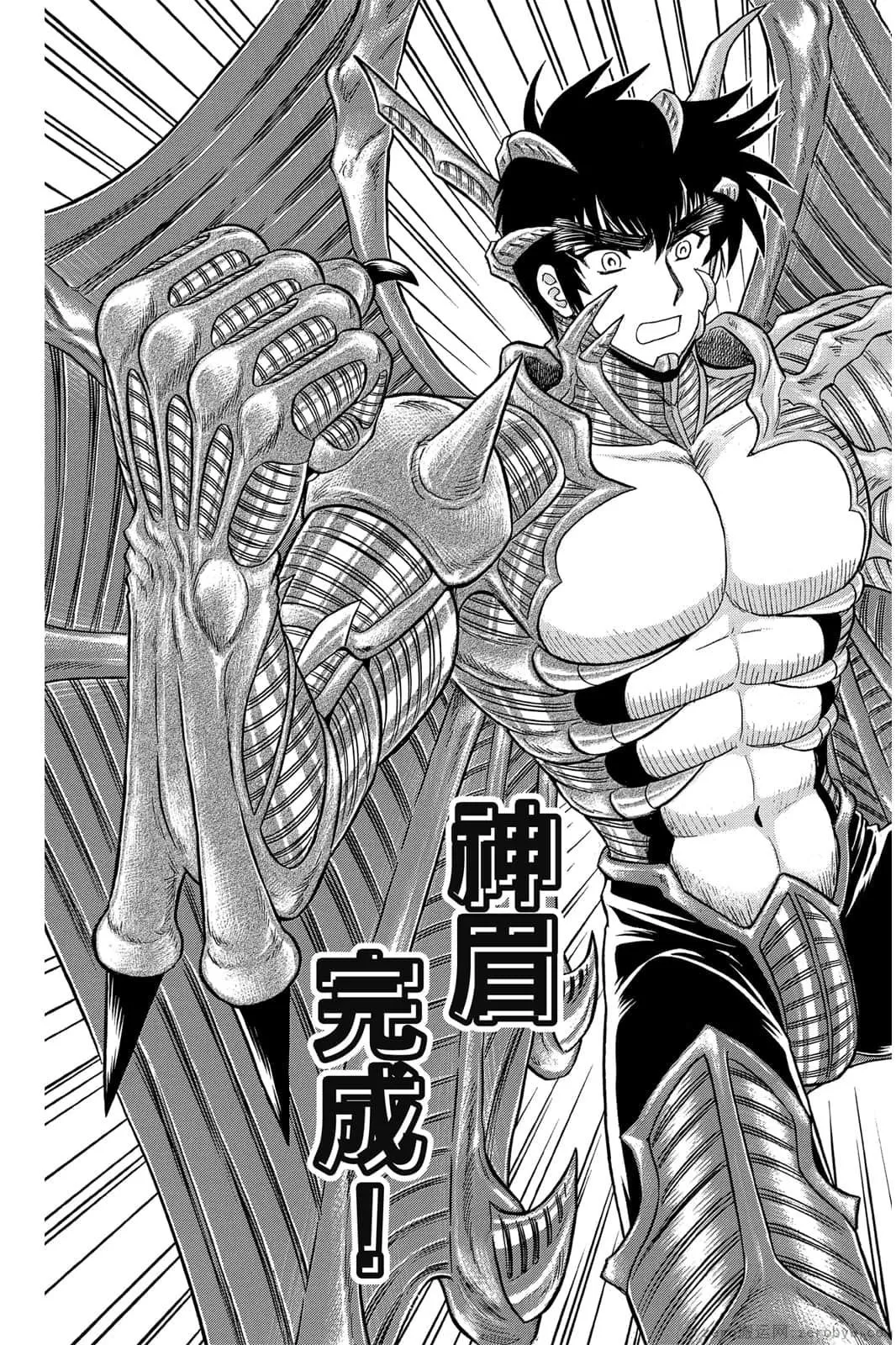第17卷 第124页