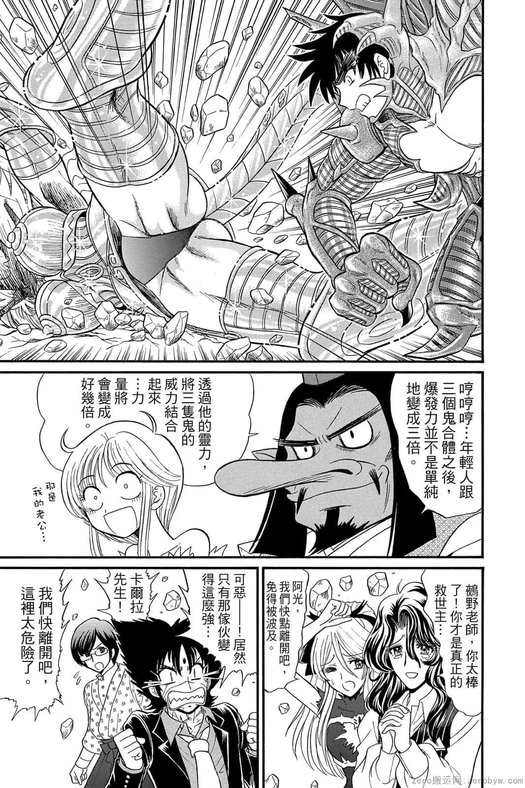 第17卷 第130页