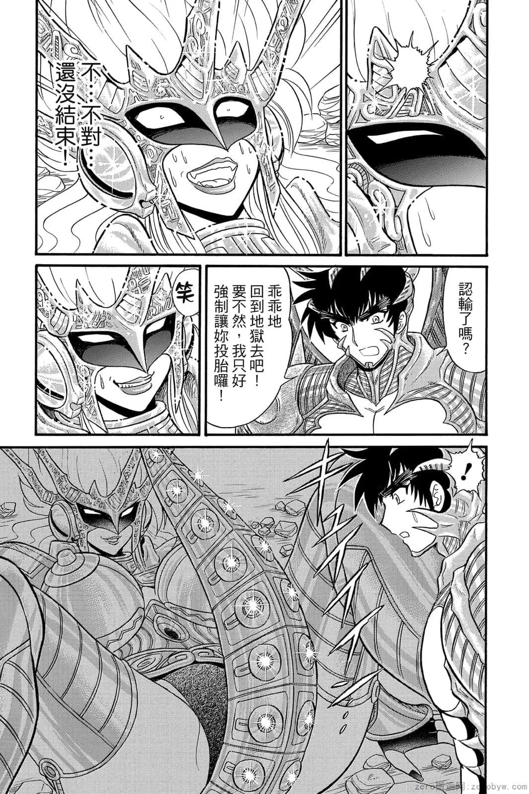 第17卷 第134页