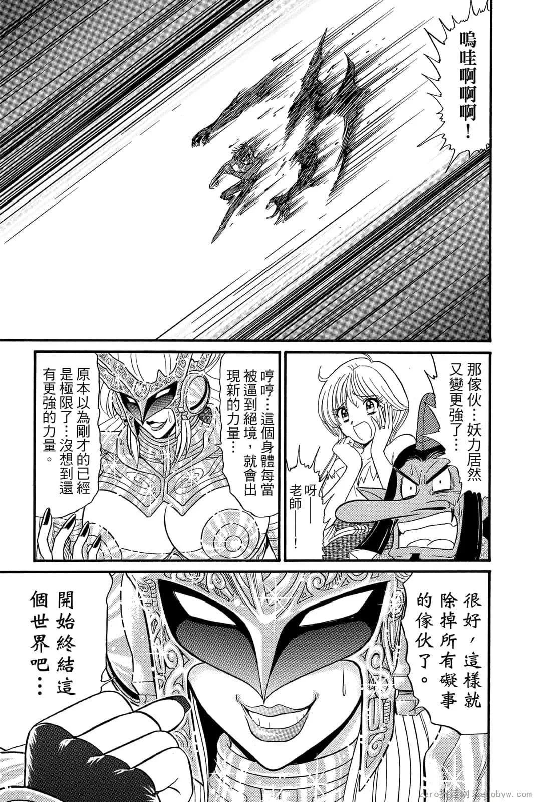 第17卷 第136页