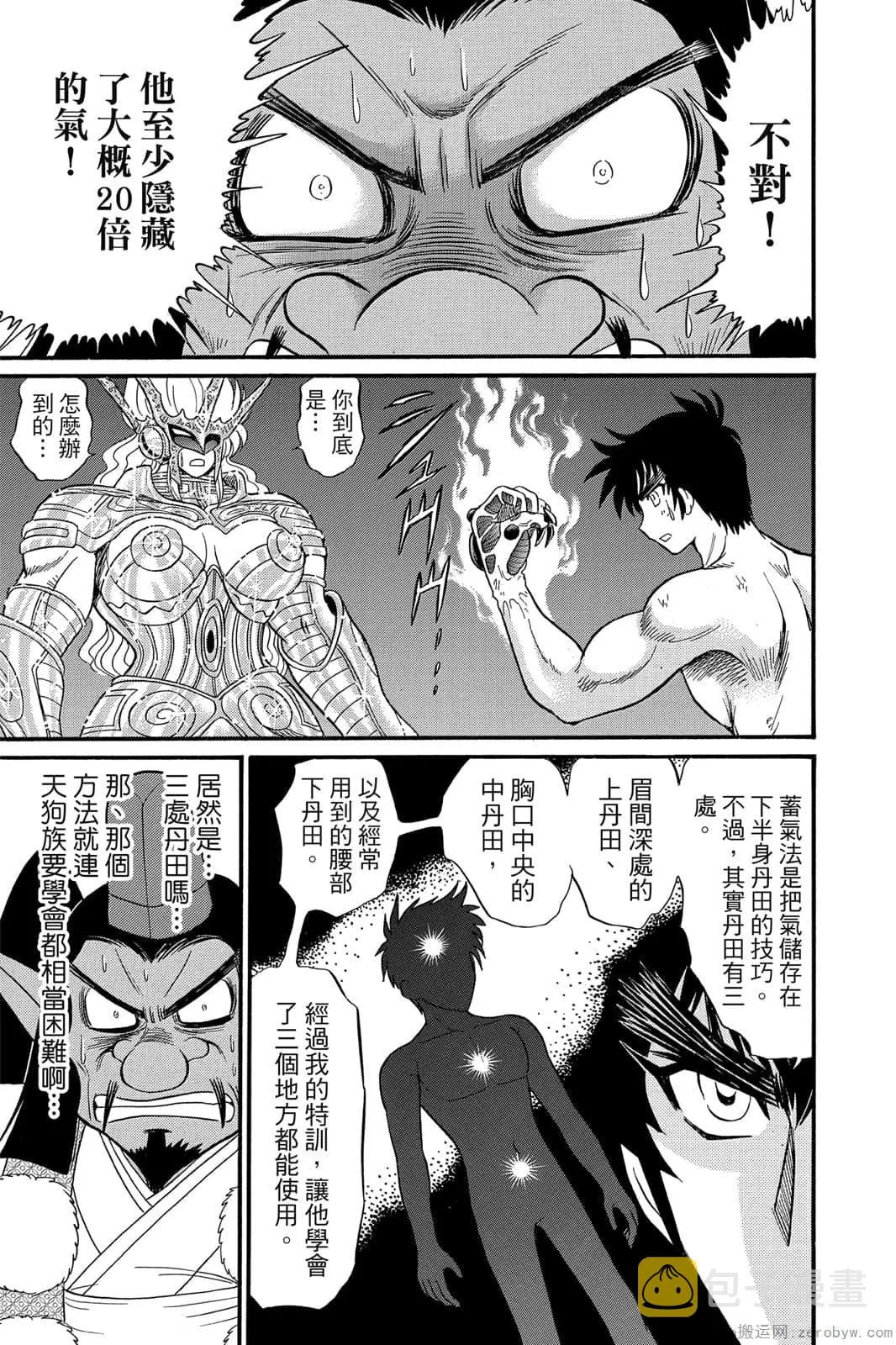 第17卷 第140页