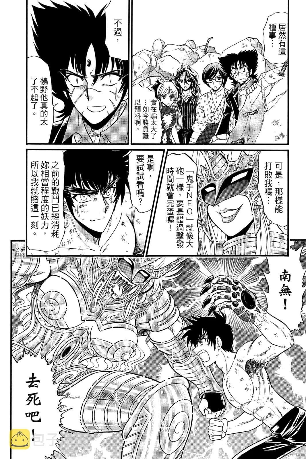 第17卷 第141页