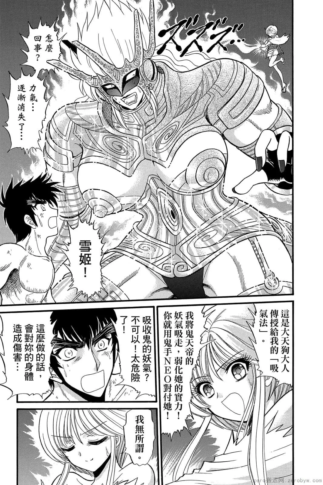 第17卷 第146页