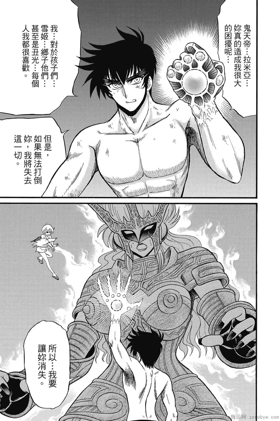 第17卷 第148页