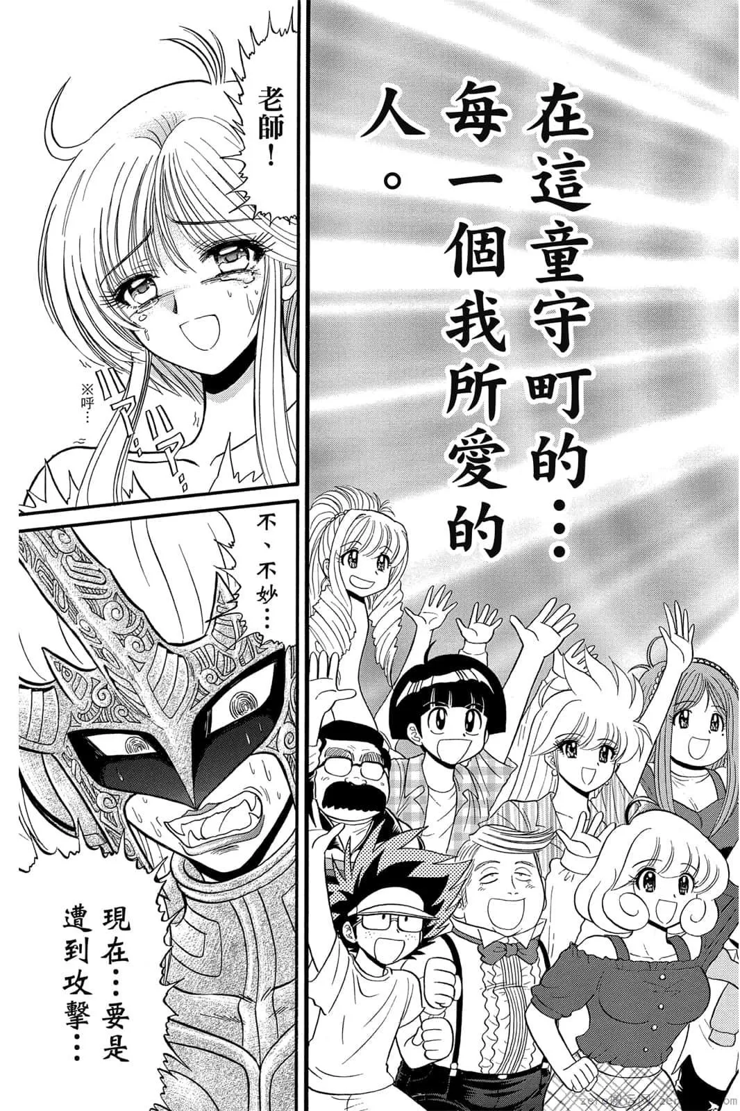 第17卷 第150页