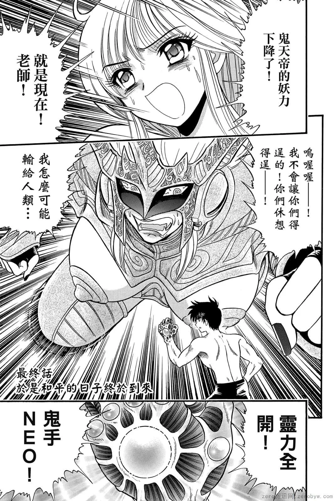 第17卷 第152页