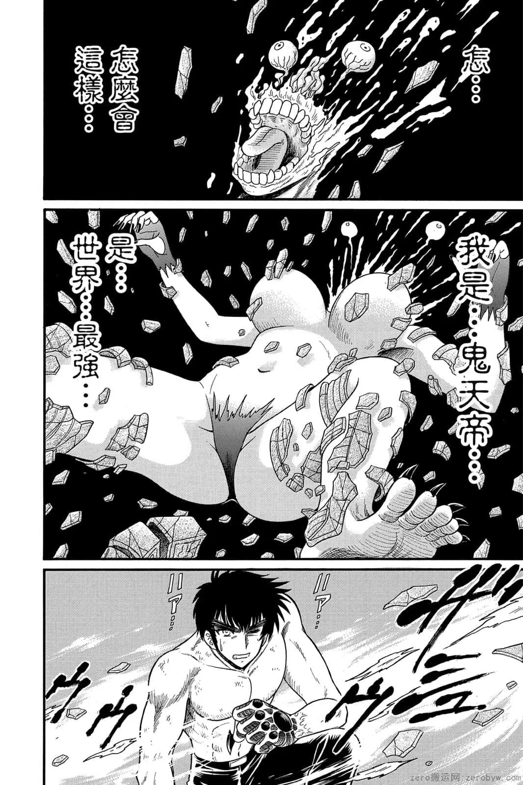 第17卷 第155页