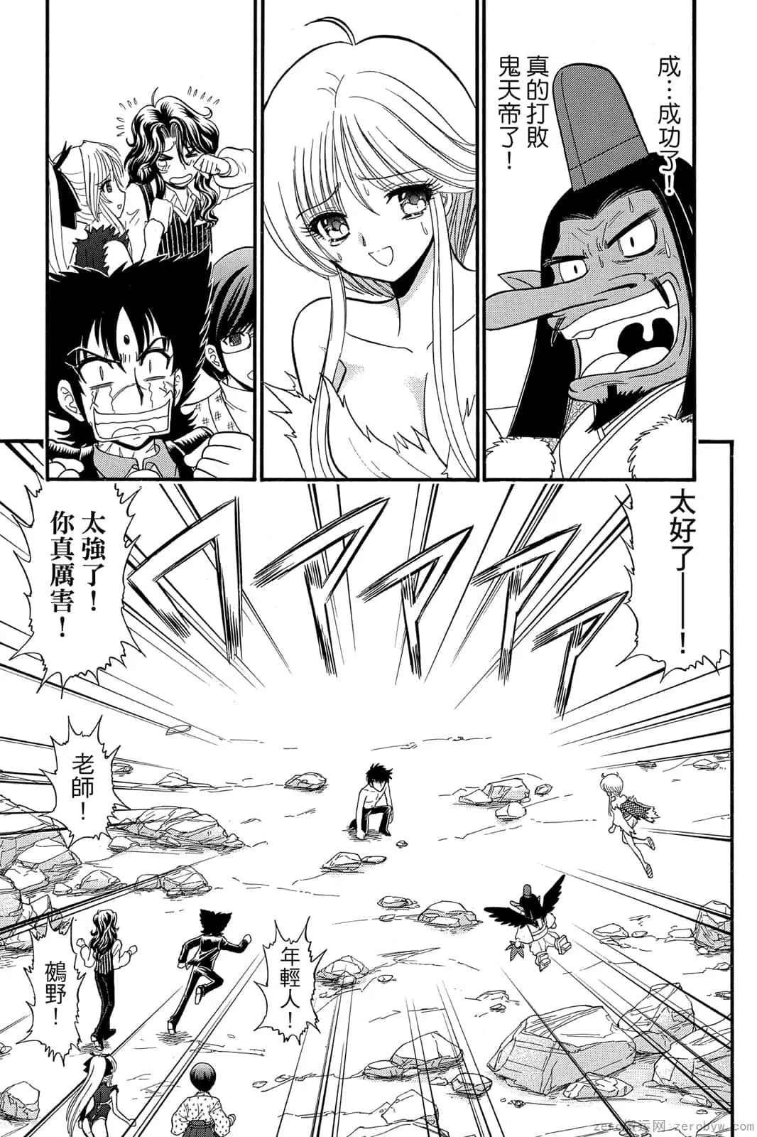 第17卷 第156页