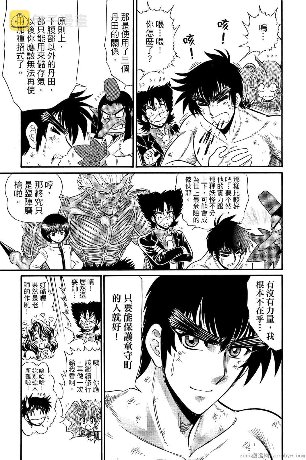 第17卷 第158页
