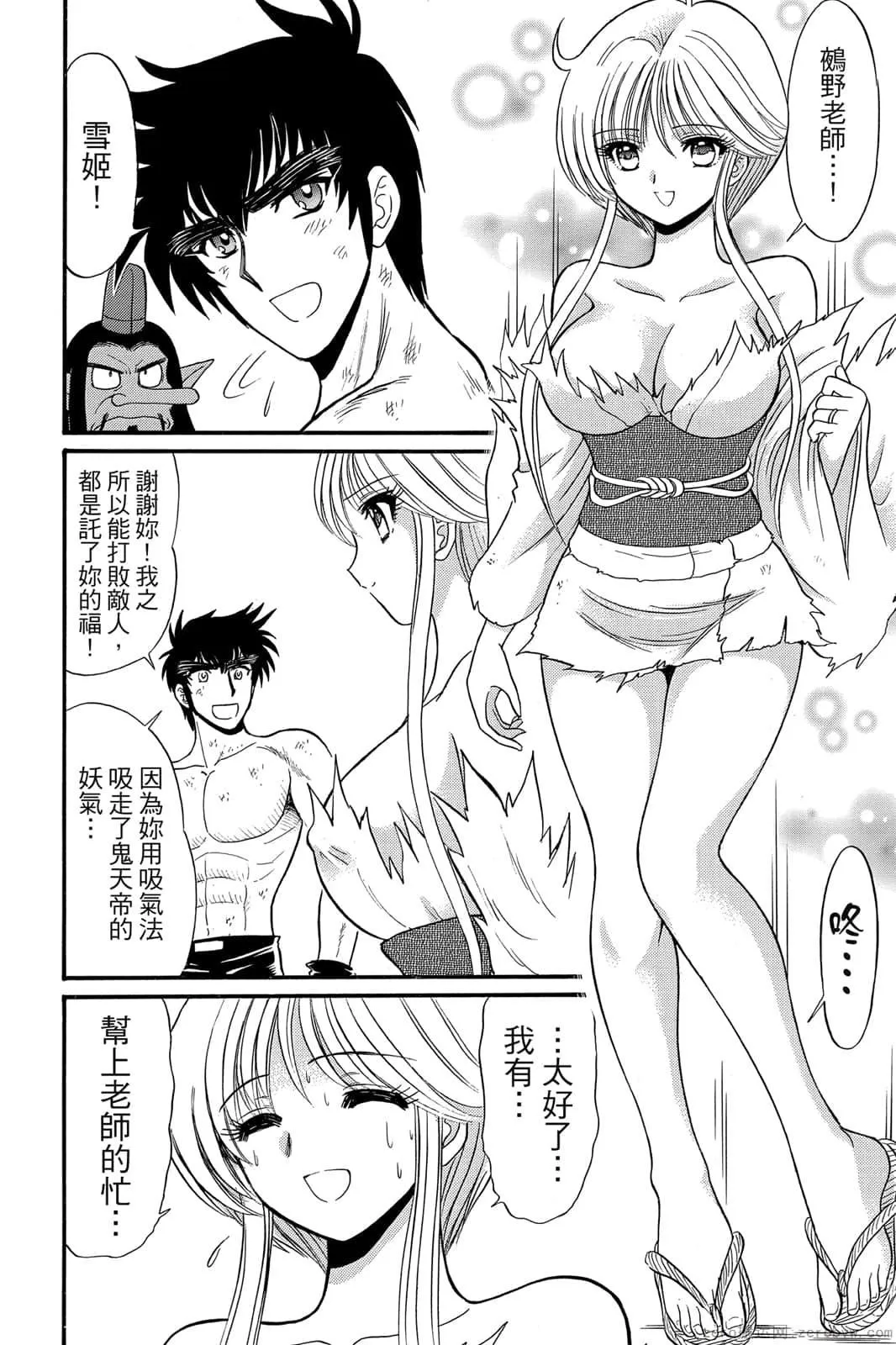 第17卷 第159页