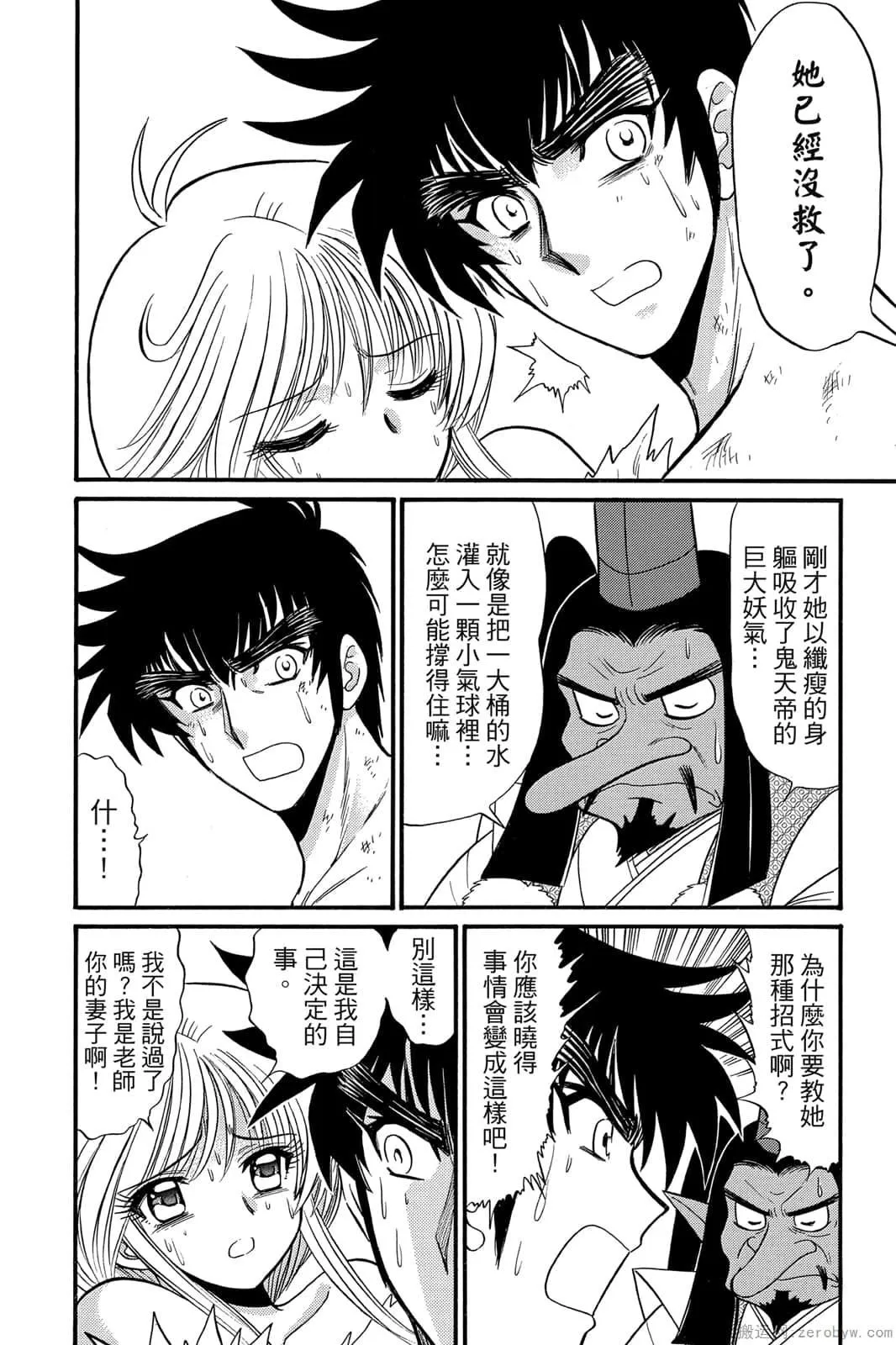 第17卷 第161页