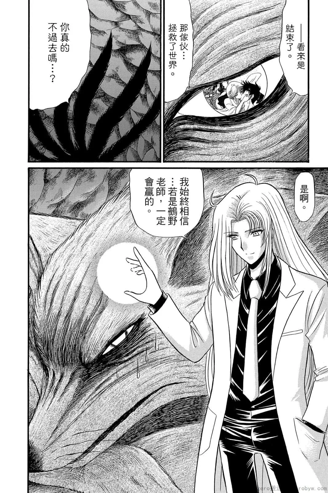 第17卷 第165页