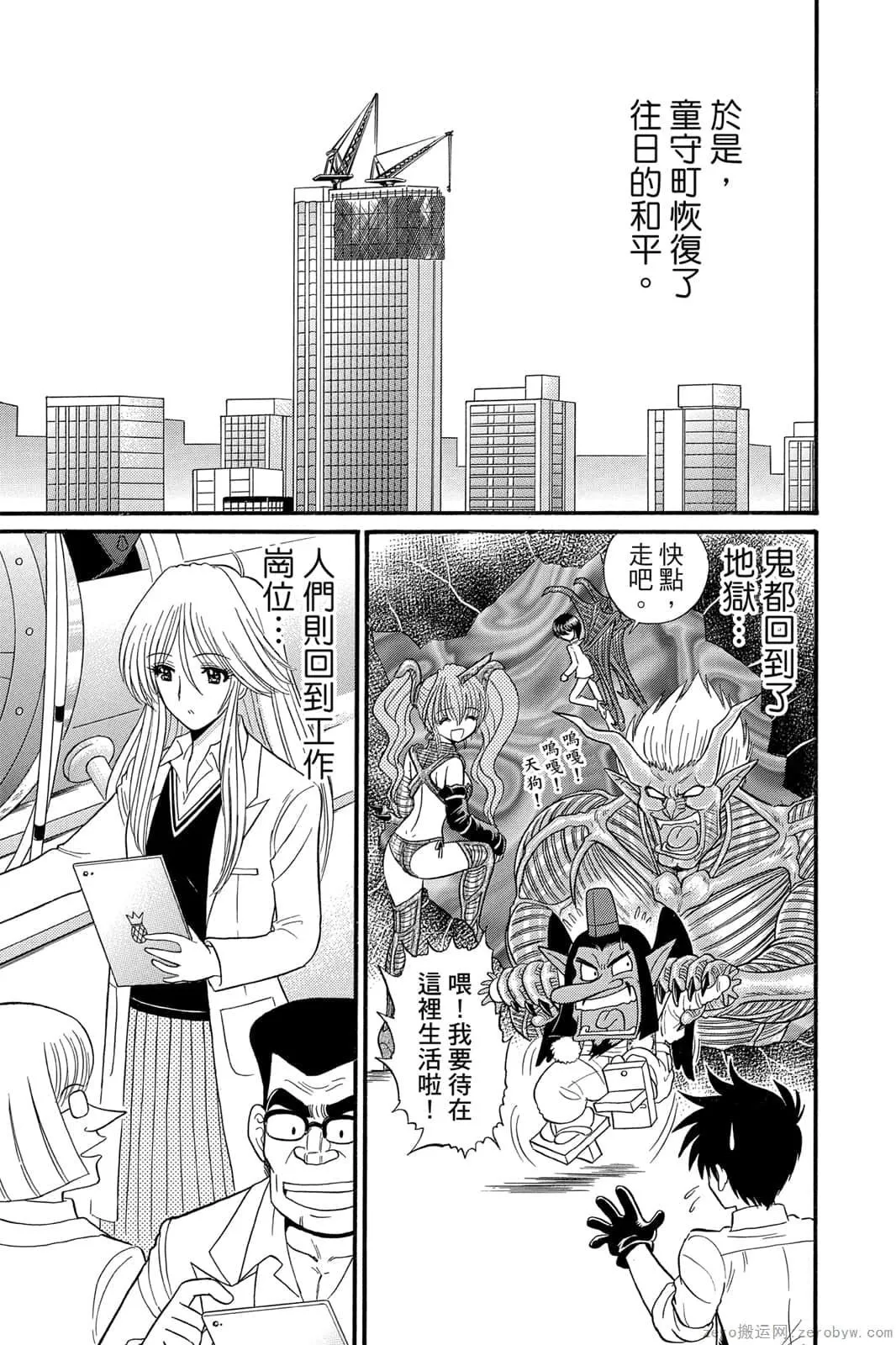 第17卷 第166页