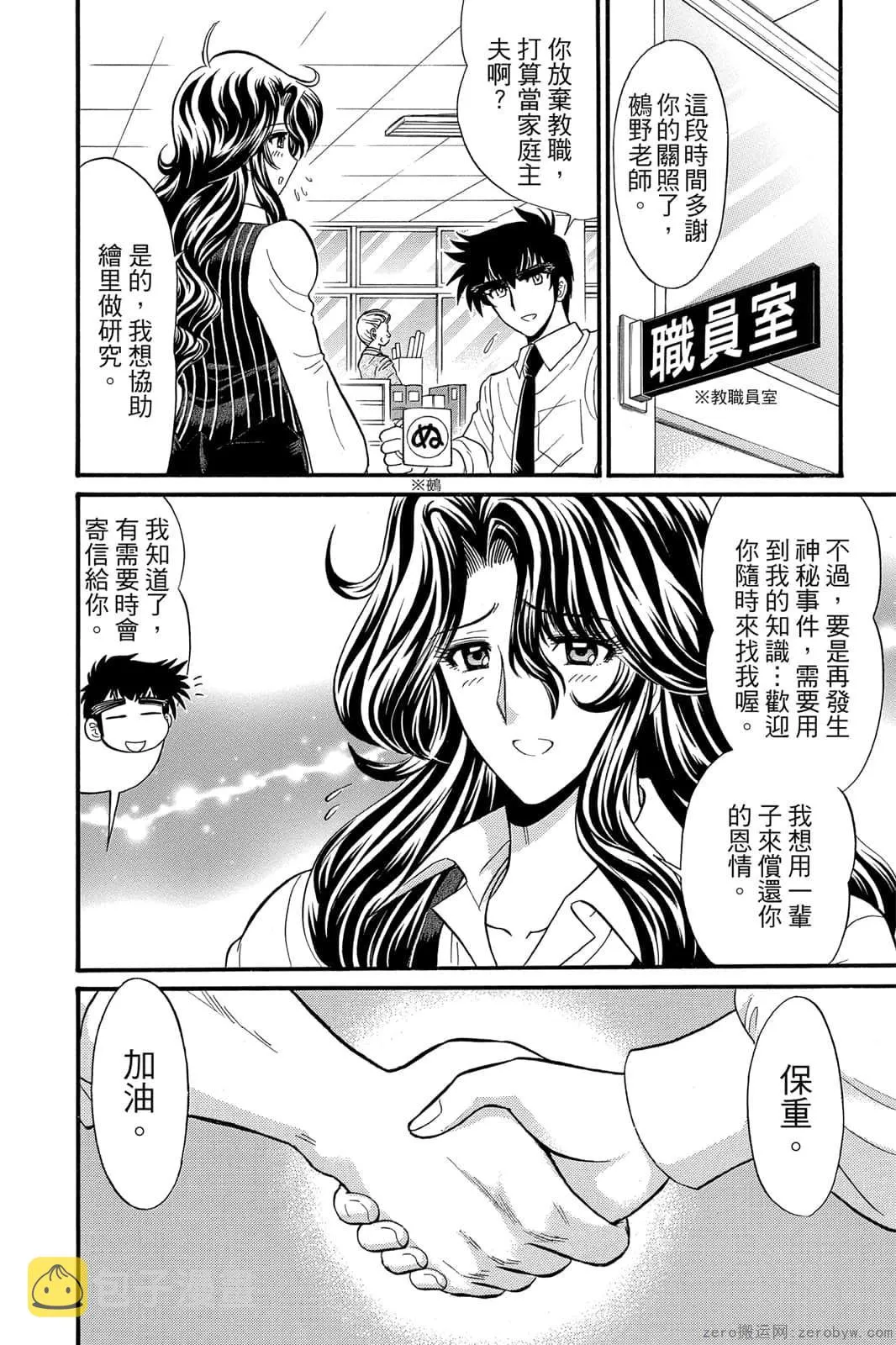 第17卷 第167页