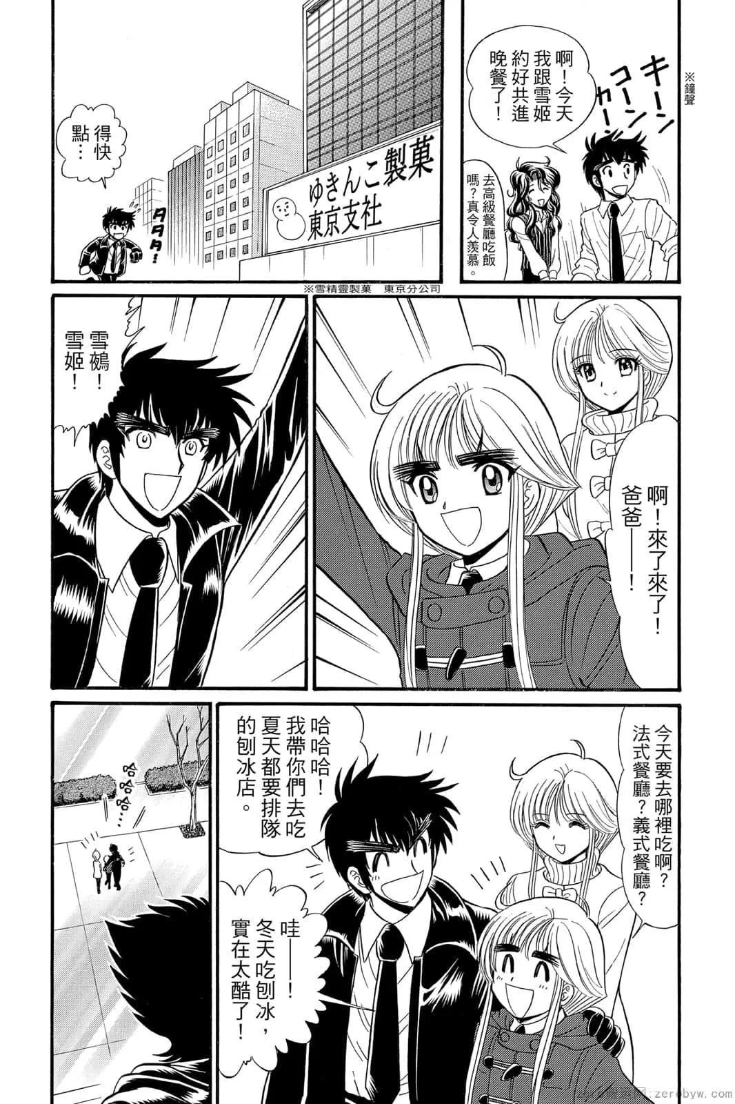 第17卷 第168页