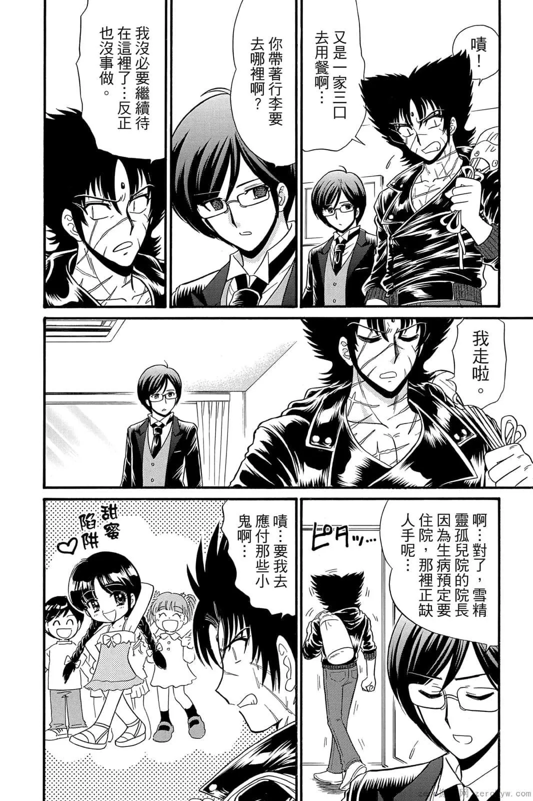 第17卷 第169页
