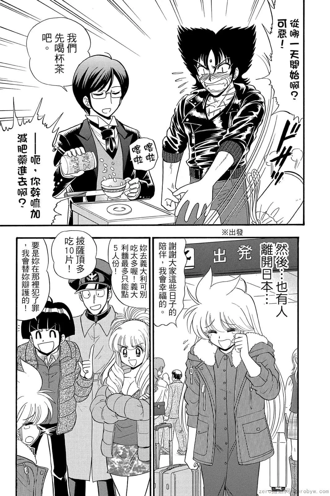 第17卷 第170页