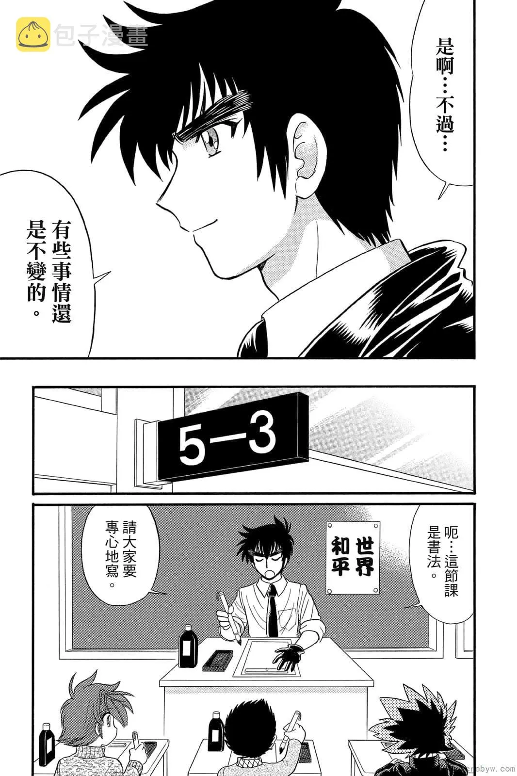 第17卷 第172页
