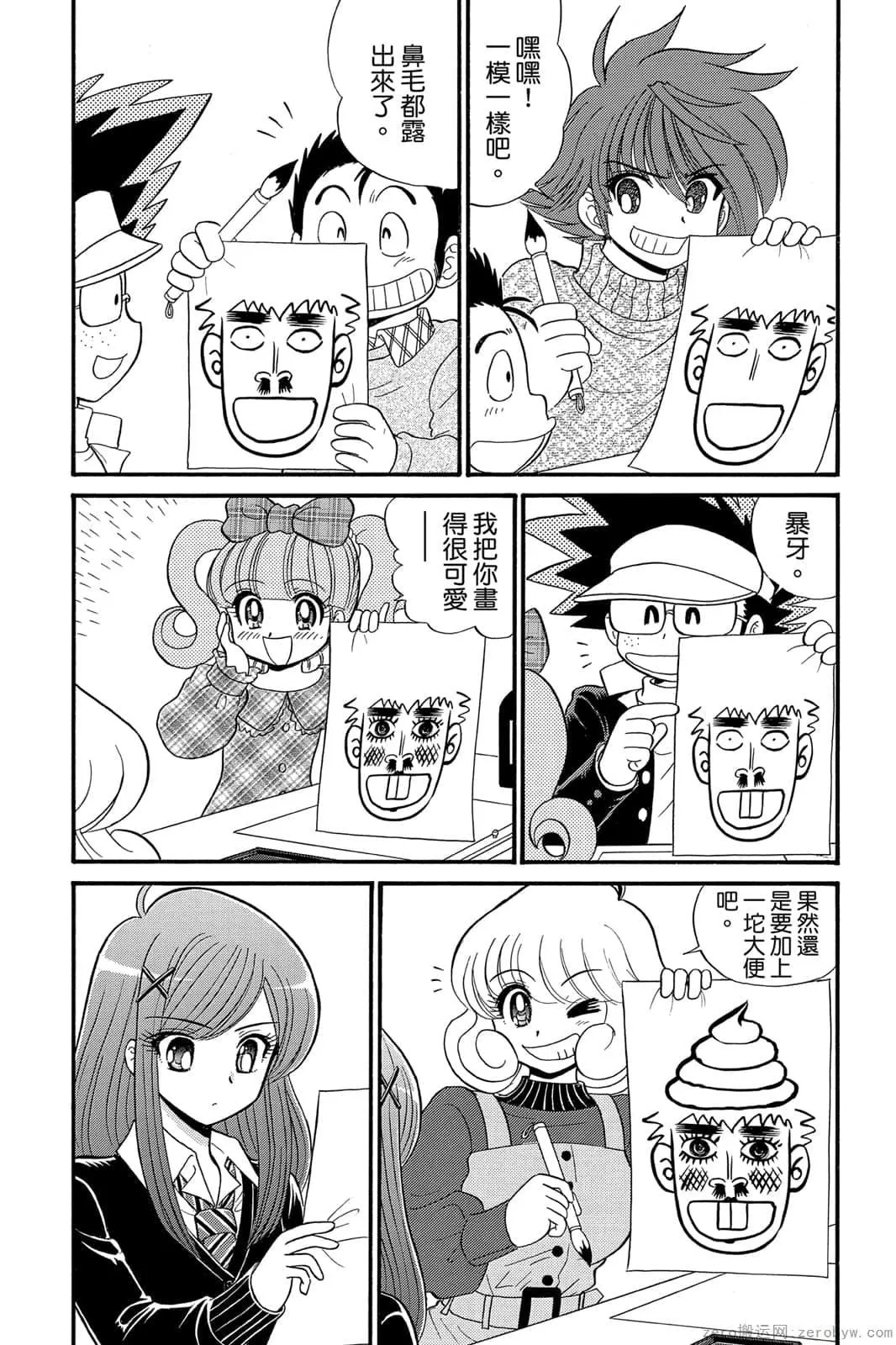 第17卷 第173页