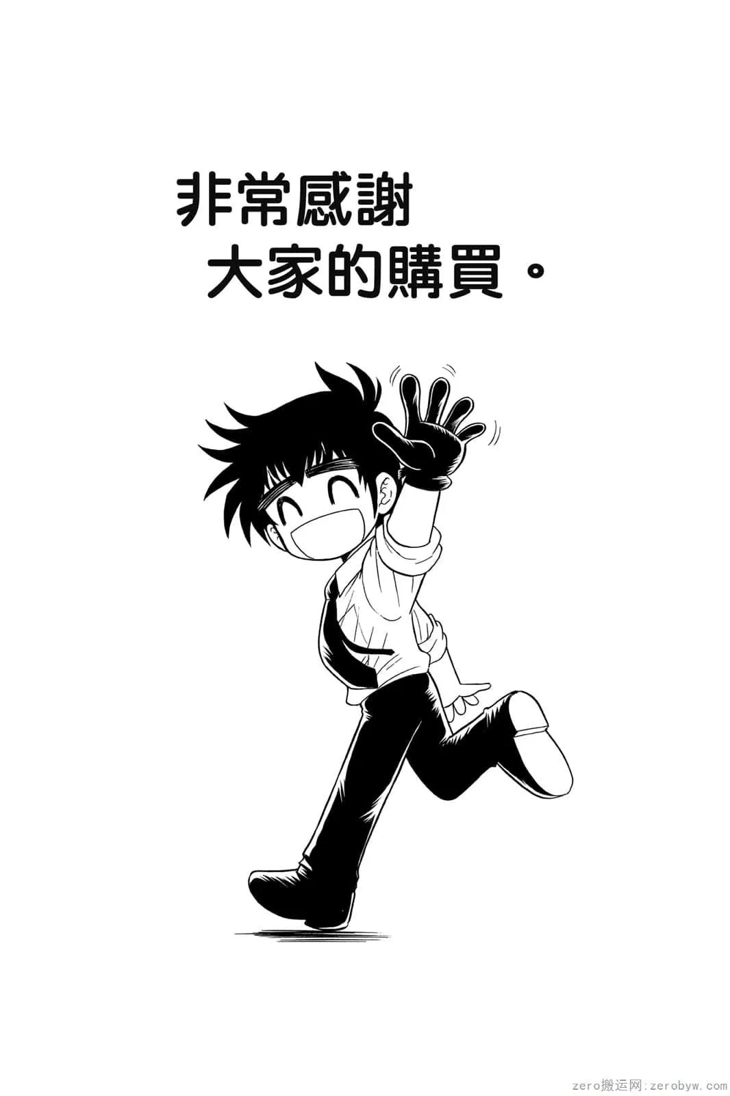 第17卷 第176页
