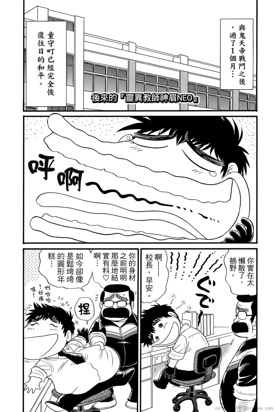 第17卷 第177页