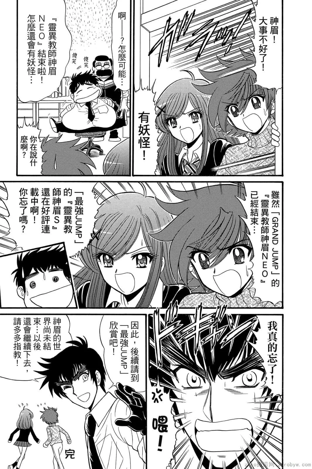 第17卷 第178页