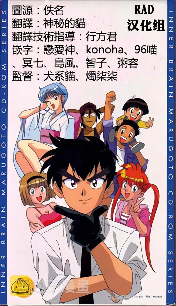 逢魔时刻 单行本07 第1页