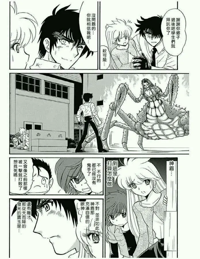 第11话 第18页