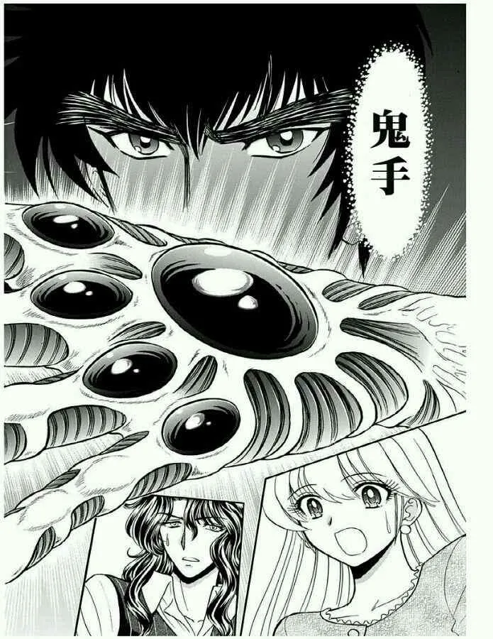 第11话 第22页
