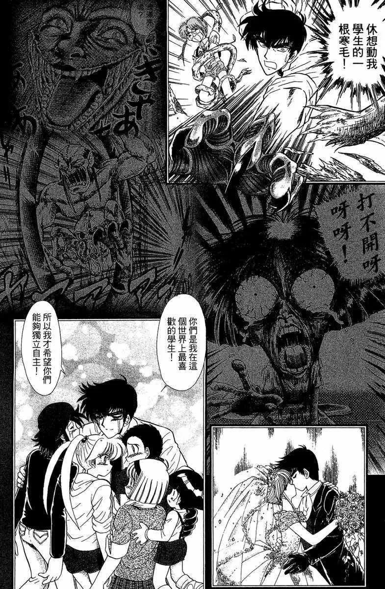 第1卷 第5页