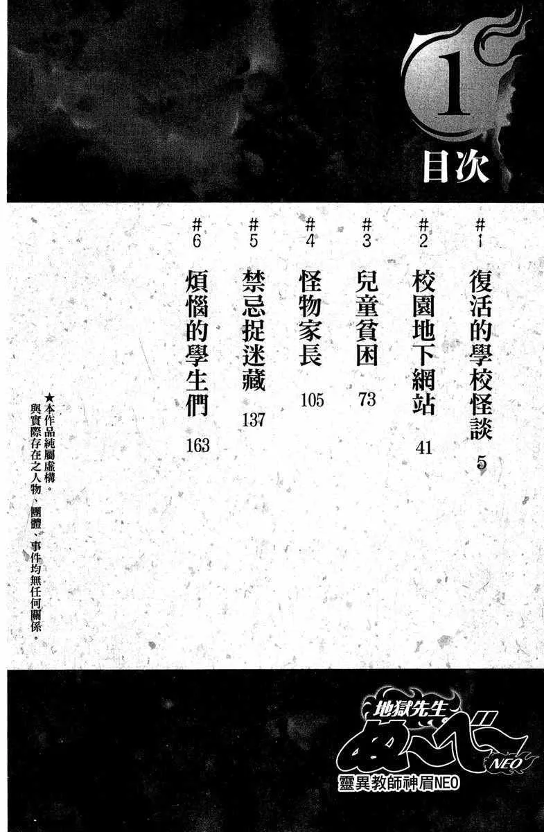 第1卷 第6页