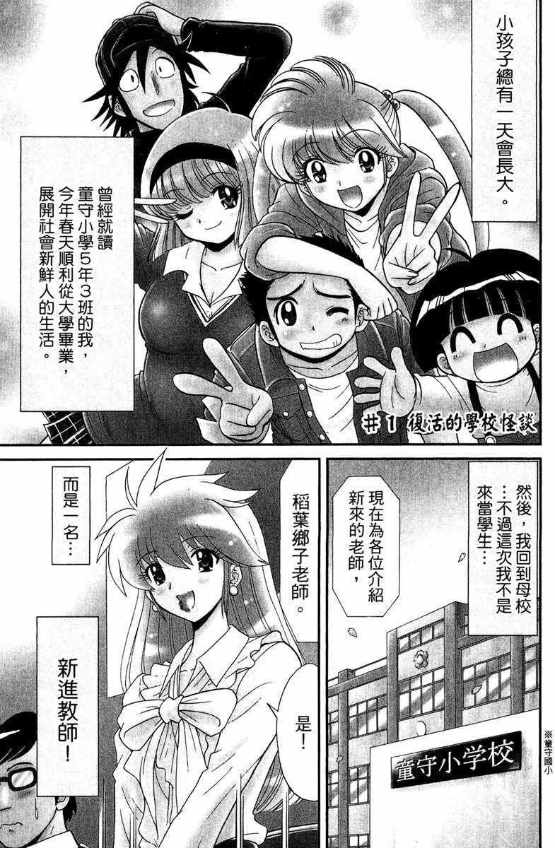 第1卷 第7页