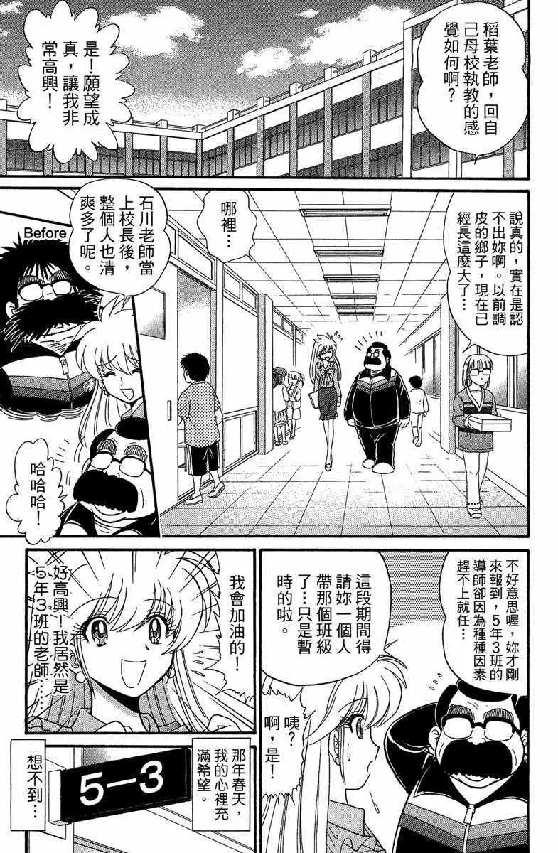 第1卷 第9页