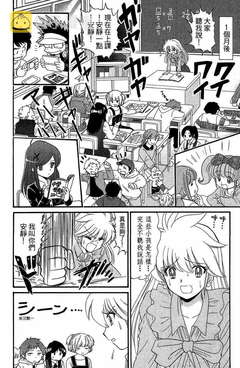 第1卷 第10页