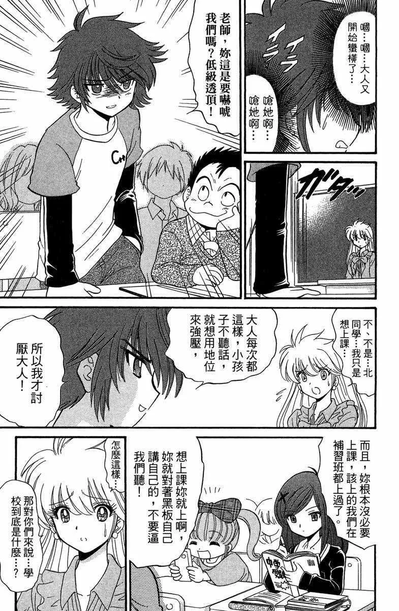 第1卷 第11页