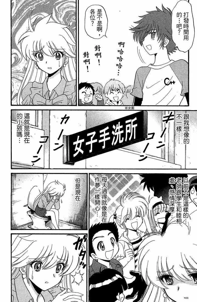 第1卷 第12页