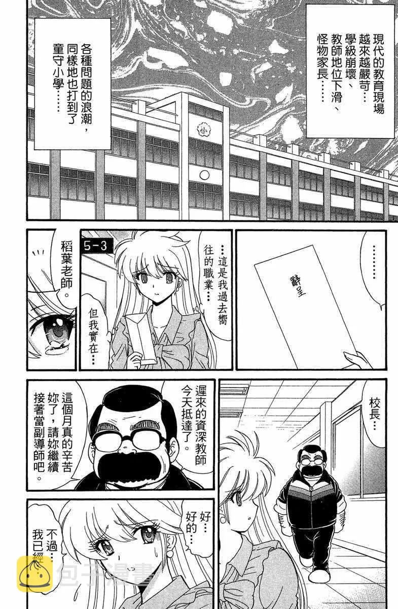 第1卷 第14页