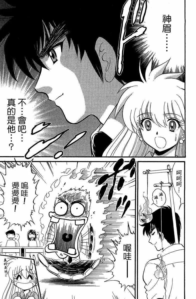 第1卷 第17页