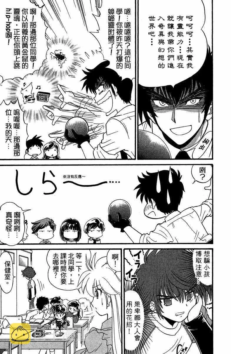 第1卷 第19页