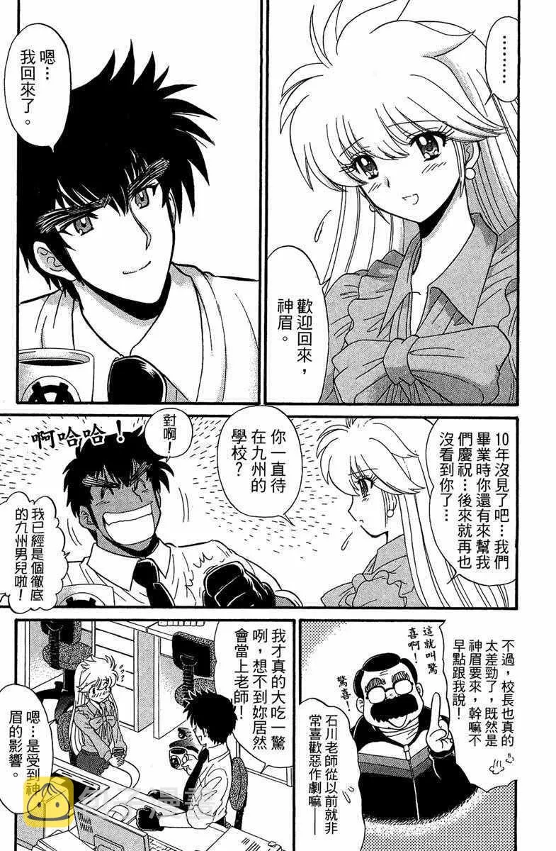 第1卷 第21页