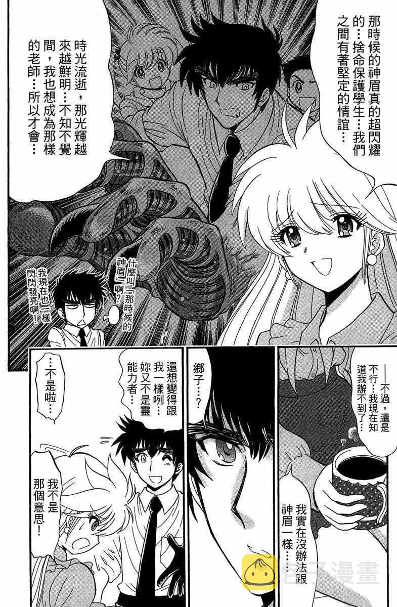 第1卷 第22页