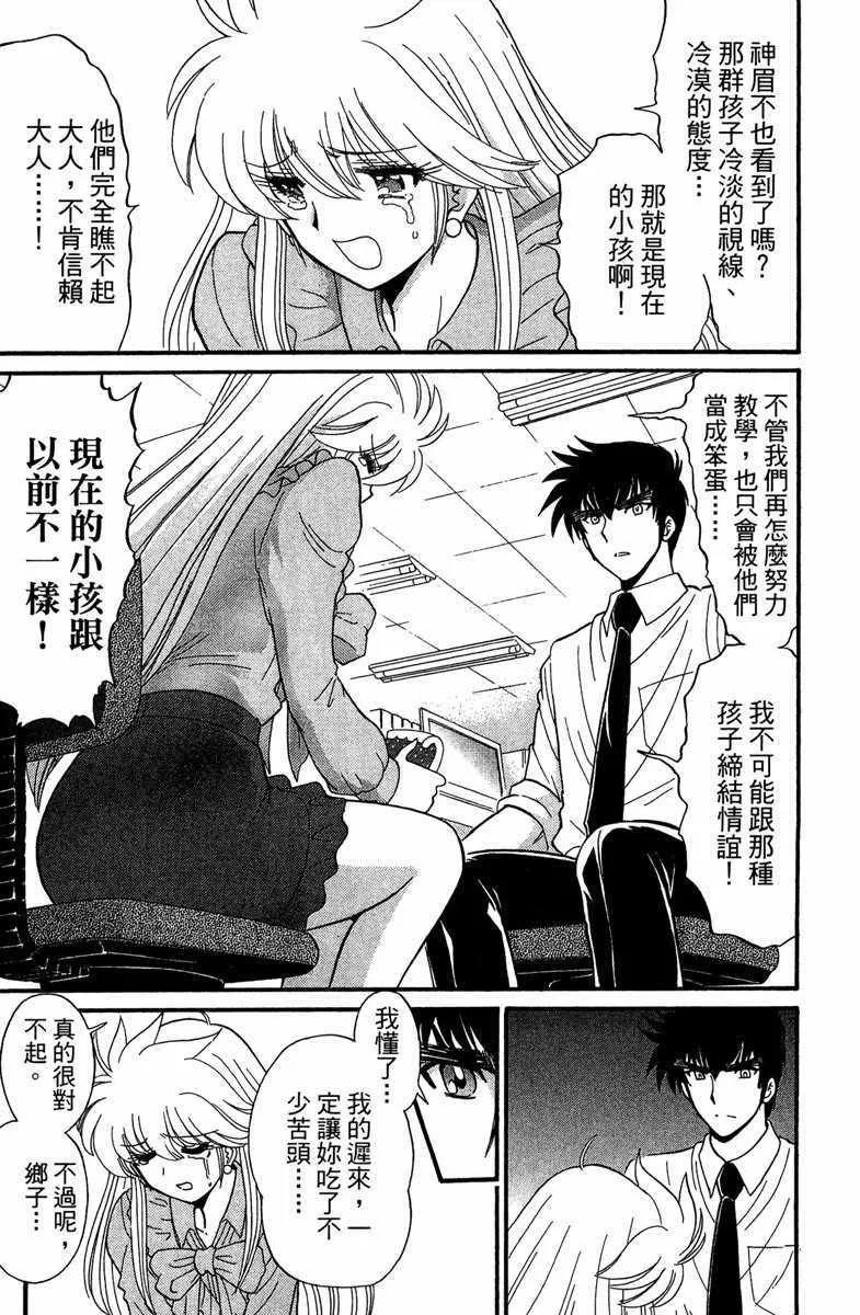 第1卷 第23页