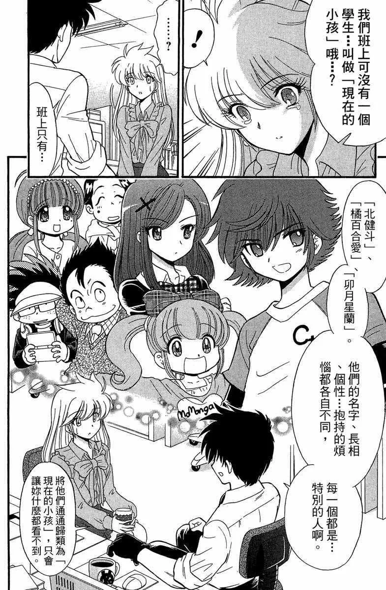 第1卷 第24页
