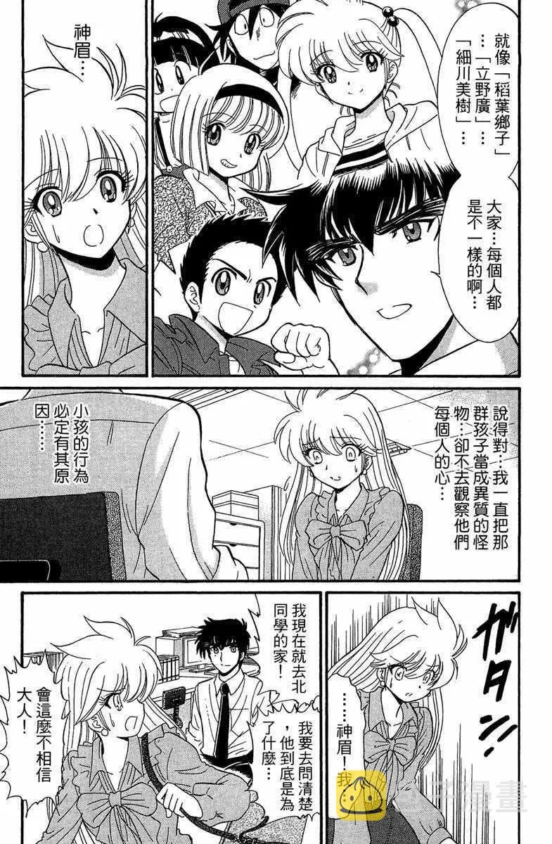 第1卷 第25页