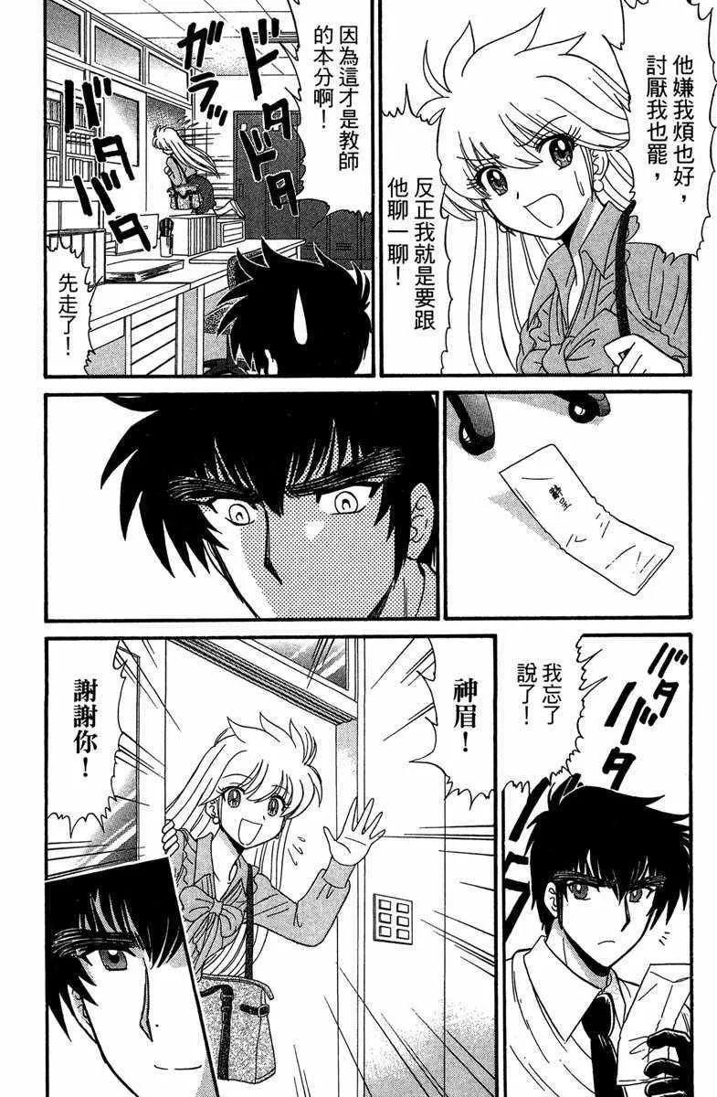 第1卷 第26页