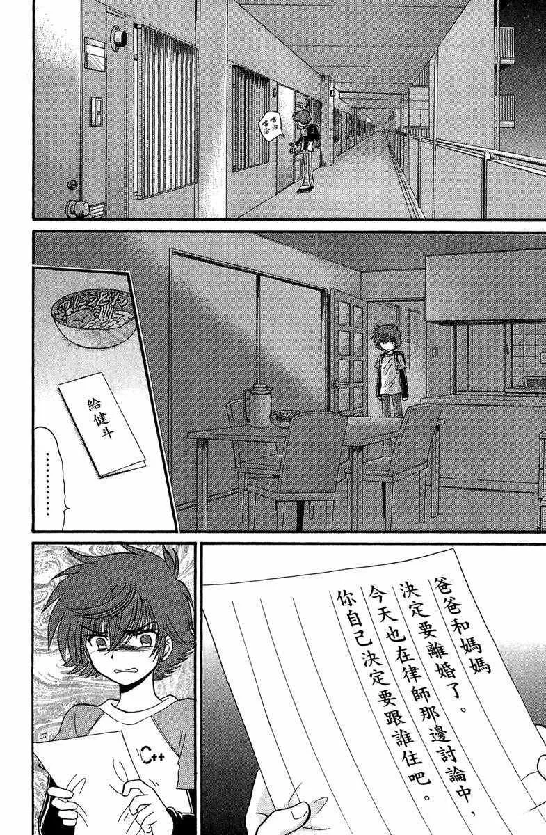 第1卷 第28页