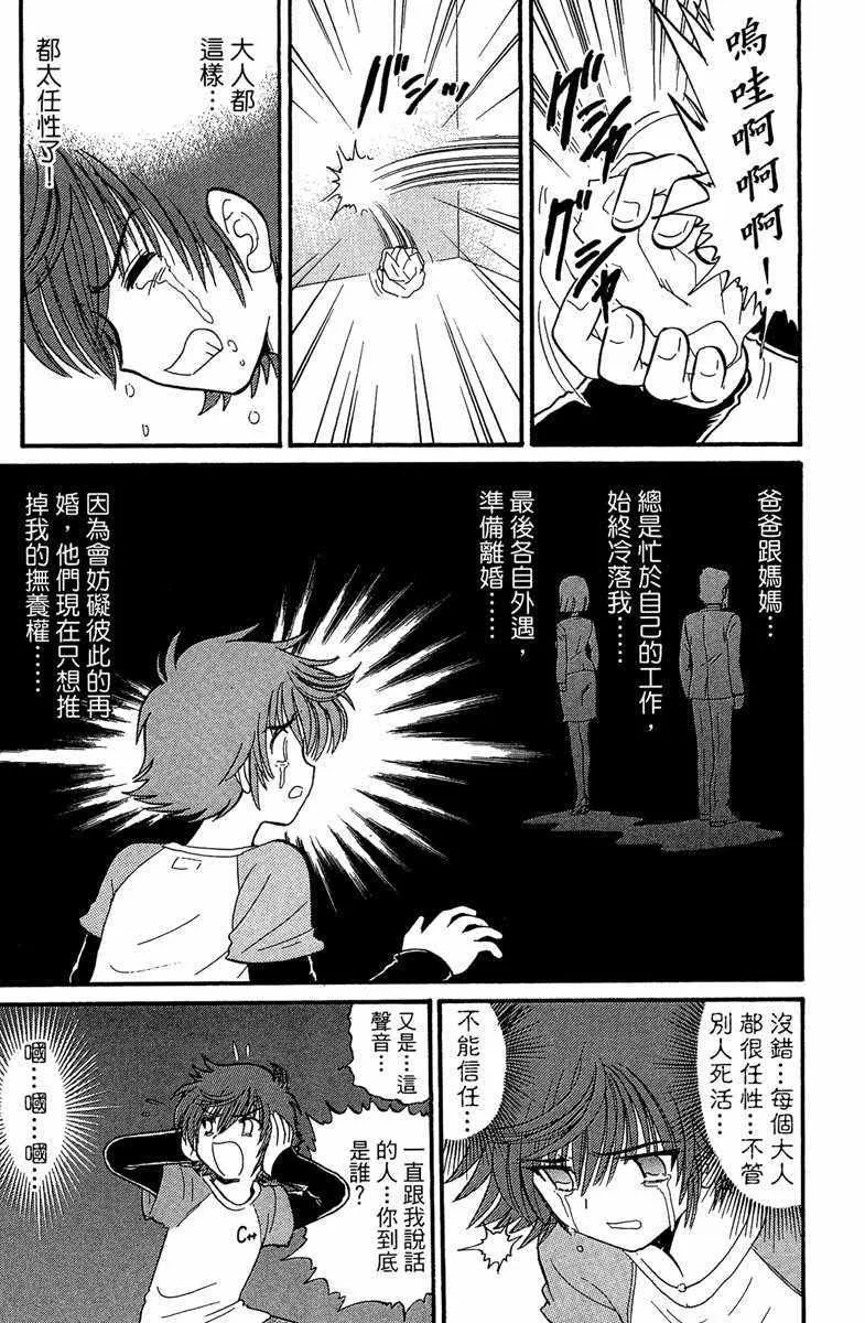 第1卷 第29页